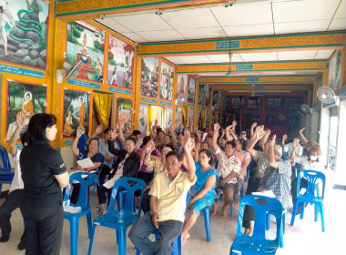 ประชุมใหญ่สามัญประจำปี 2568 กลุ่มเกษตรกรทำสวนม่วงน้อย Image 3