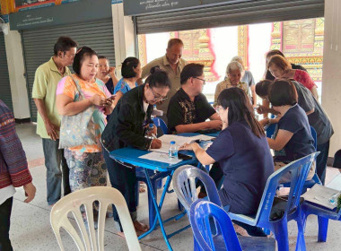 ประชุมใหญ่สามัญประจำปี 2568 กลุ่มเกษตรกรทำสวนม่วงน้อย Image 4