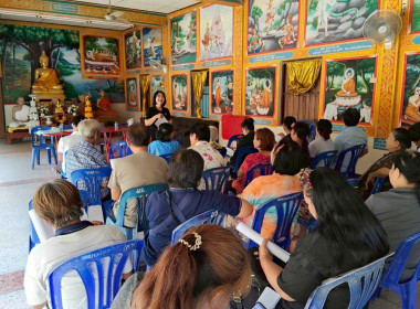 ประชุมใหญ่สามัญประจำปี 2568 กลุ่มเกษตรกรทำสวนม่วงน้อย Image 6
