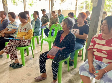 ประชุมใหญ่สามัญประจำปี 2568 สหกรณ์การเกษตรแม่ตืน จำกัด Image 2