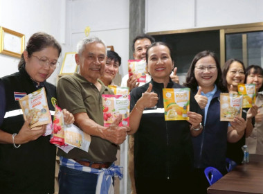 ลงพื้นที่ติดตามสถานการณ์มะม่วงและจุดรับซื้อผลผลิตมะม่วง ... Image 7