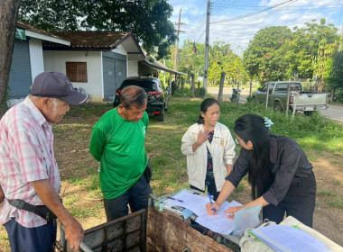 ลงพื้นที่จัดเก็บข้อมูลสมาชิกเกษตรกรเพื่อจัดทำฐานข้อมูล Image 3