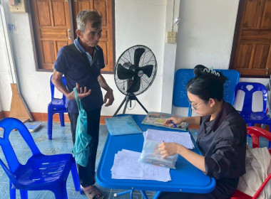 ลงพื้นที่จัดเก็บข้อมูลสมาชิกเกษตรกรเพื่อจัดทำฐานข้อมูล Image 4