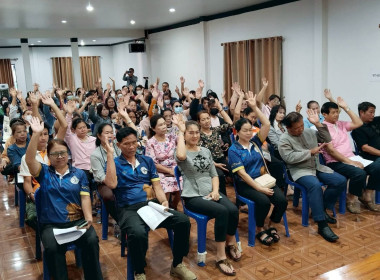 ประชุมใหญ่สามัญประจำปี 2568 ของสหกรณ์บริการแกะสลักไม้แม่ทา ... Image 5