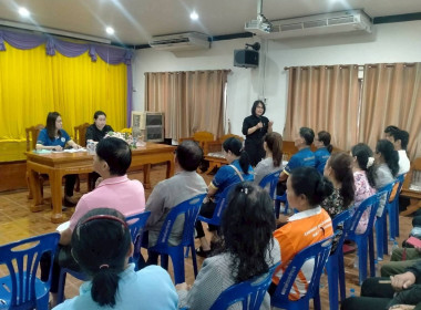 ประชุมใหญ่สามัญประจำปี 2568 ของสหกรณ์บริการแกะสลักไม้แม่ทา ... Image 8