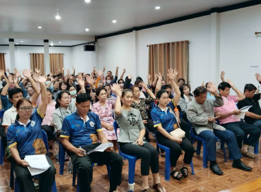 ประชุมใหญ่สามัญประจำปี 2568 ของสหกรณ์บริการแกะสลักไม้แม่ทา ... Image 11