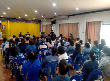 ประชุมใหญ่สามัญประจำปี 2568 ของสหกรณ์บริการแกะสลักไม้แม่ทา ... Image 13