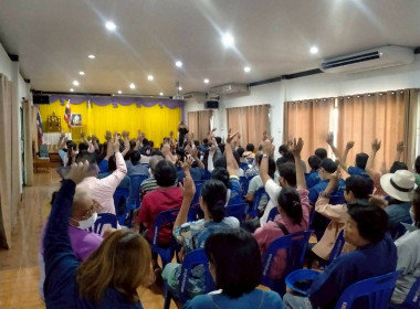 ประชุมใหญ่สามัญประจำปี 2568 ของสหกรณ์บริการแกะสลักไม้แม่ทา ... Image 14