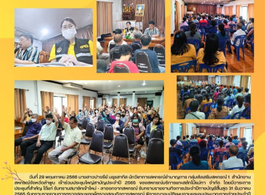 เข้าร่วมประชุมใหญ่สามัญประจำปี 2565 ... พารามิเตอร์รูปภาพ 9