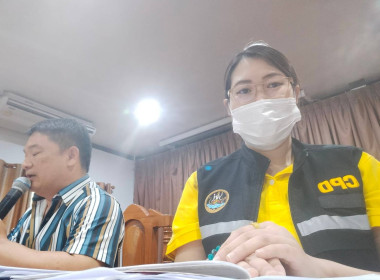 เข้าร่วมประชุมใหญ่สามัญประจำปี 2565 ... พารามิเตอร์รูปภาพ 1