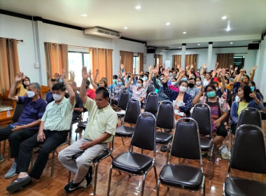 เข้าร่วมประชุมใหญ่สามัญประจำปี 2565 ... พารามิเตอร์รูปภาพ 2