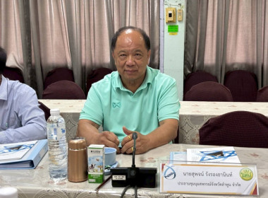 คณะอนุกรรมการพิจารณาเงินกู้กองทุนพัฒนาสหกรณ์ ระดับจังหวัด Image 3