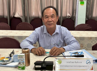 คณะอนุกรรมการพิจารณาเงินกู้กองทุนพัฒนาสหกรณ์ ระดับจังหวัด Image 4