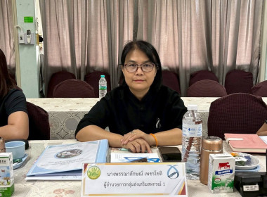 คณะอนุกรรมการพิจารณาเงินกู้กองทุนพัฒนาสหกรณ์ ระดับจังหวัด Image 6