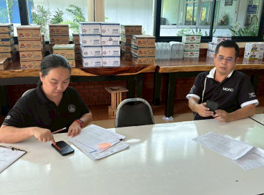 เพื่อช่วยกระจายผลิตภัณฑ์นมกล่อง ( UHT ) ... Image 1