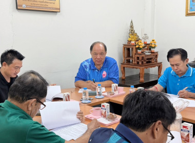 ประชุมคณะกรรมการดำเนินการ ชุมนุมสหกรณ์จังหวัดลำพูน จำกัด Image 1