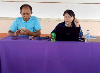 ประชุมใหญ่สามัญประจำปี 2568 ... Image 1
