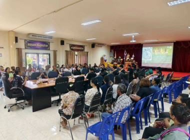 ประชุมโครงการ “นำร่อง” การแก้ไขปัญหาทางการเกษตร ... Image 2