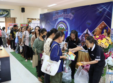 ประชุมโครงการ “นำร่อง” การแก้ไขปัญหาทางการเกษตร ... Image 3