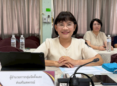 ประชุมติดตามการส่งเสริมและพัฒนาสหกรณ์/กลุ่มเกษตรกรให้มีความเข้มแข็ง ... Image 1