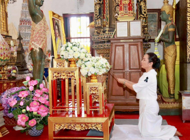 พิธีสวดพระพุทธมนต์และเจริญจิตตภาวนาอุทิศถวายพระราชกุศล Image 1