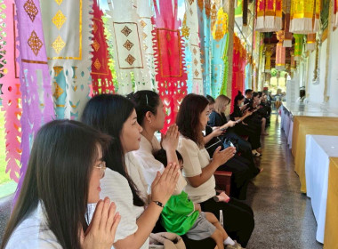 พิธีสวดพระพุทธมนต์และเจริญจิตตภาวนาอุทิศถวายพระราชกุศล Image 4