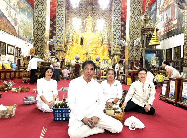 ร่วมพิธีทำบุญตักบาตร กิจกรรมส่งเสริมการเผยแผ่พระพุทธศาสนา Image 3