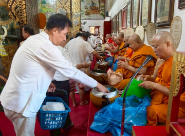 ร่วมพิธีทำบุญตักบาตร กิจกรรมส่งเสริมการเผยแผ่พระพุทธศาสนา Image 8