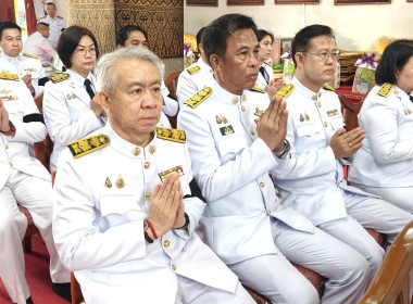 ร่วมพิธีและกิจกรรมเฉลิมพระเกียรติ ... Image 4