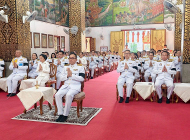 ร่วมพิธีและกิจกรรมเฉลิมพระเกียรติ ... Image 3