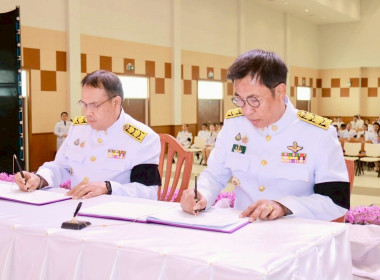 พิธีลงนามถวายพระพรชัยมงคล ... Image 3