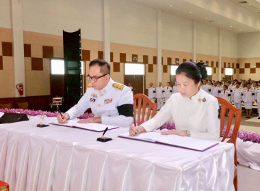 พิธีลงนามถวายพระพรชัยมงคล ... Image 2