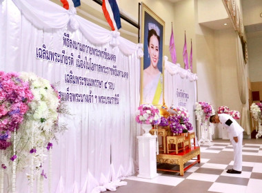 พิธีลงนามถวายพระพรชัยมงคล ... Image 1