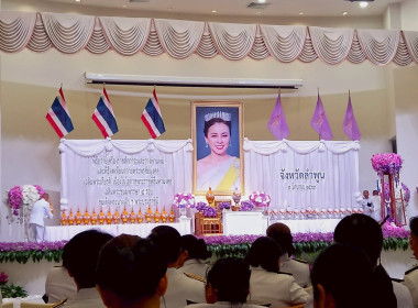 พิธีถวายเครื่องราชสักการะและวางพานพุ่ม ... Image 6