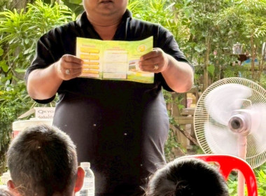 จัดอบรมหลักสูตร “การยกระดับสินค้าสู่มาตรฐาน ... Image 3