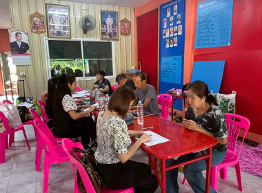 ติดตามผลดำเนินการ ... Image 2