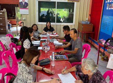 ติดตามผลดำเนินการ ... Image 4