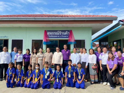 พิธีเปิดสหกรณ์ร้านค้าโรงเรียนเทศบาล 1 บ้านกลาง อ.เมือง ... Image 1