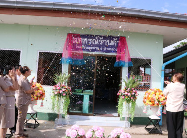 พิธีเปิดสหกรณ์ร้านค้าโรงเรียนเทศบาล 1 บ้านกลาง อ.เมือง ... Image 6
