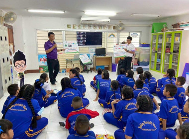 พิธีเปิดสหกรณ์ร้านค้าโรงเรียนเทศบาล 1 บ้านกลาง อ.เมือง ... Image 21
