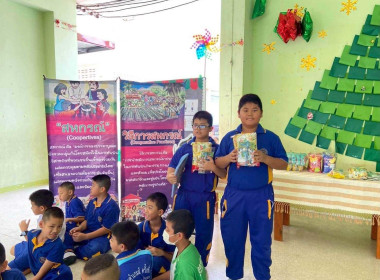 พิธีเปิดสหกรณ์ร้านค้าโรงเรียนเทศบาล 1 บ้านกลาง อ.เมือง ... Image 19