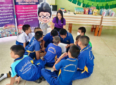 พิธีเปิดสหกรณ์ร้านค้าโรงเรียนเทศบาล 1 บ้านกลาง อ.เมือง ... Image 27