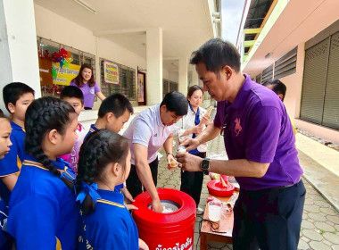 พิธีเปิดสหกรณ์ร้านค้าโรงเรียนเทศบาล 1 บ้านกลาง อ.เมือง ... Image 32