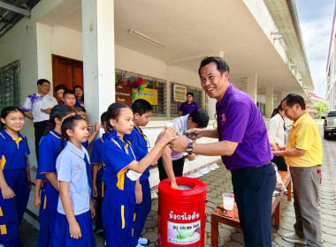 พิธีเปิดสหกรณ์ร้านค้าโรงเรียนเทศบาล 1 บ้านกลาง อ.เมือง ... Image 33