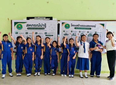 พิธีเปิดสหกรณ์ร้านค้าโรงเรียนเทศบาล 1 บ้านกลาง อ.เมือง ... Image 34