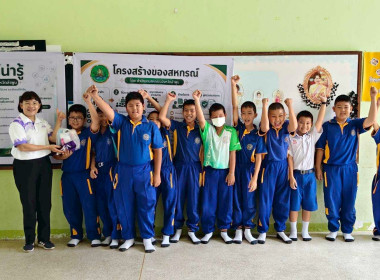 พิธีเปิดสหกรณ์ร้านค้าโรงเรียนเทศบาล 1 บ้านกลาง อ.เมือง ... Image 35