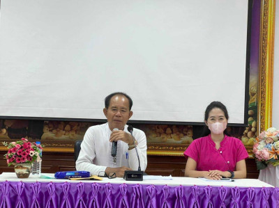 เข้าร่วมประชุมใหญ่สามัญประจำปี 2565 (นัดครั้งที่ 2) ... พารามิเตอร์รูปภาพ 1