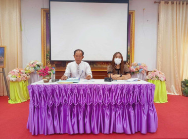 เข้าร่วมประชุมใหญ่สามัญประจำปี 2565 (นัดครั้งที่ 2) ... พารามิเตอร์รูปภาพ 1