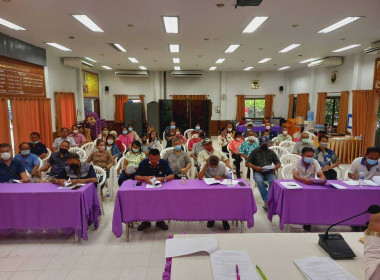 เข้าร่วมประชุมใหญ่สามัญประจำปี 2565 (นัดครั้งที่ 2) ... พารามิเตอร์รูปภาพ 2
