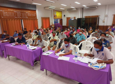 เข้าร่วมประชุมใหญ่สามัญประจำปี 2565 (นัดครั้งที่ 2) ... พารามิเตอร์รูปภาพ 3